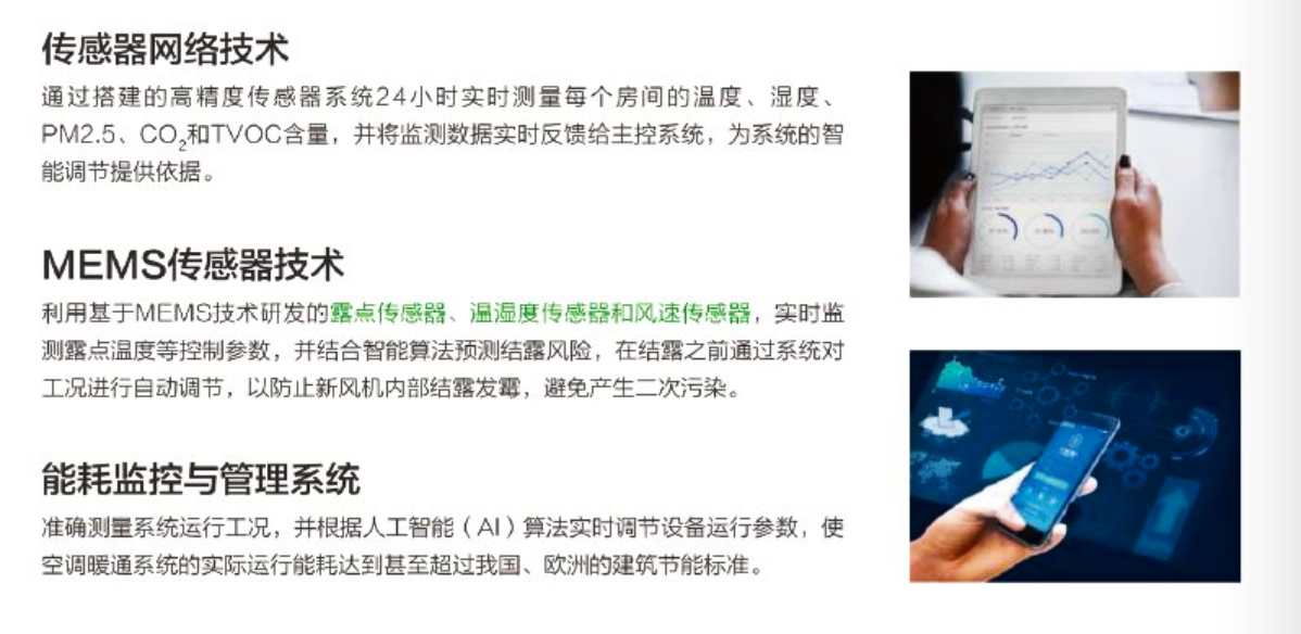 核心技术2.jpg